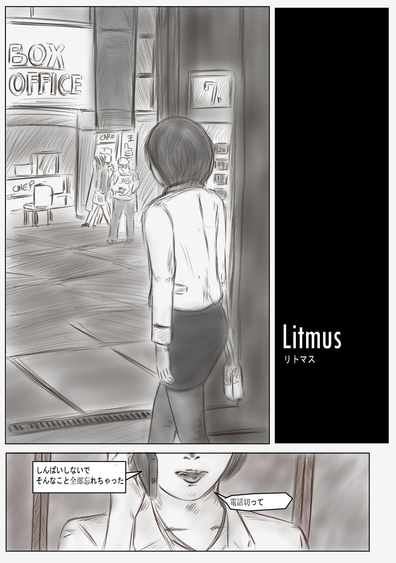 Litmus page 3 full
