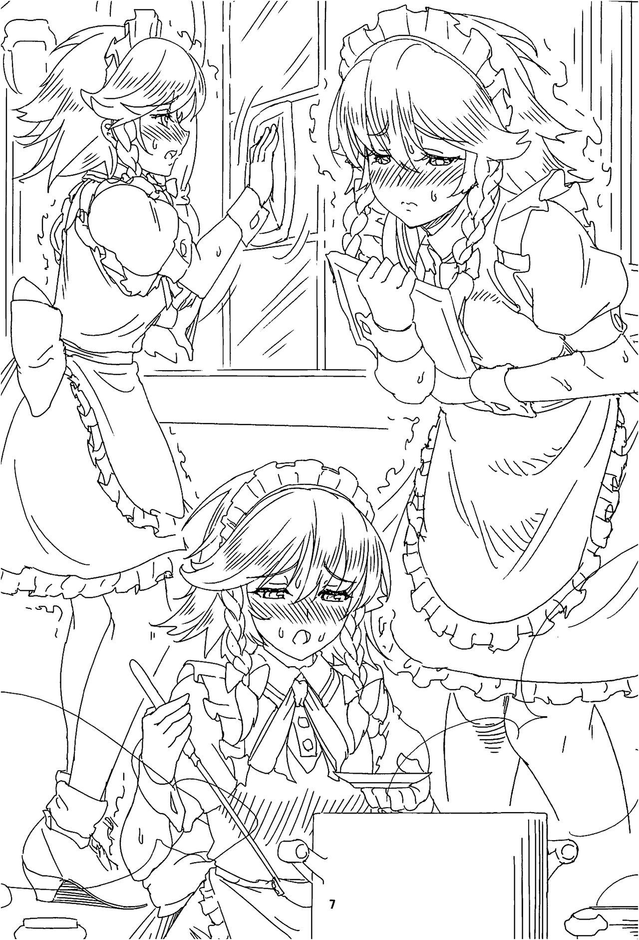 Kougyaku no Maid-chou ~Sakuya~ Junbigou page 6 full