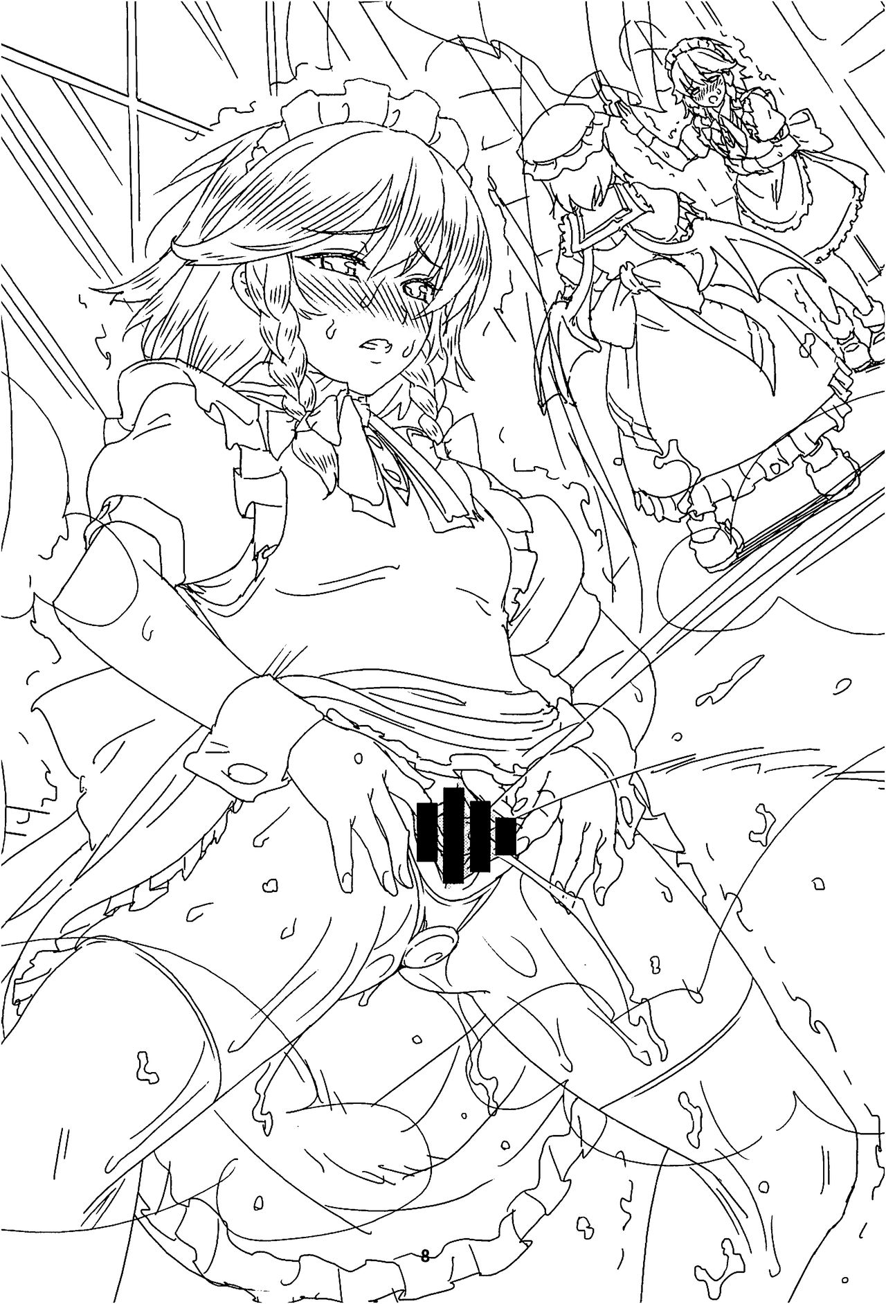 Kougyaku no Maid-chou ~Sakuya~ Junbigou page 7 full