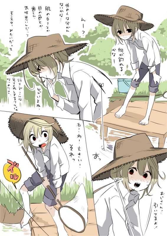 Gizaba-kun to Oasobi no Maki page 2 full