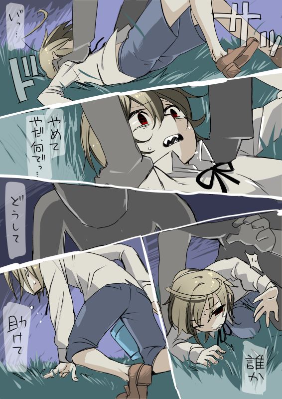 Gizaba-kun to Oasobi no Maki page 7 full