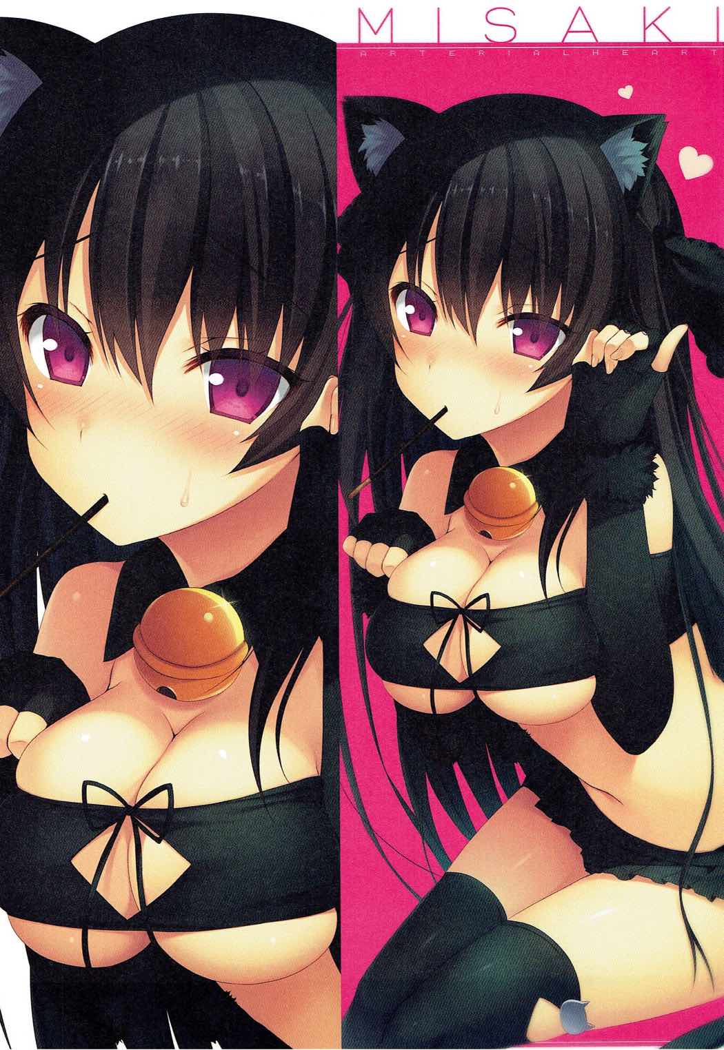 Pas de fiancees5 page 9 full