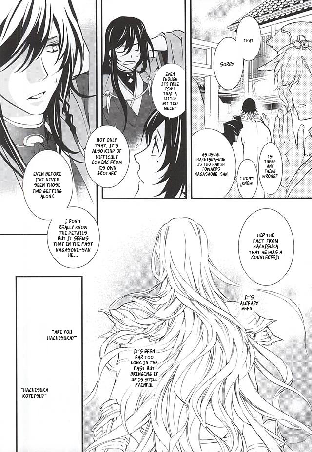 Kizu Ato, Sono Ato page 3 full