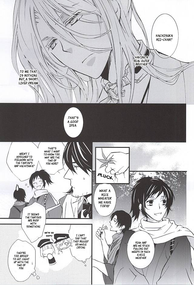 Kizu Ato, Sono Ato page 6 full