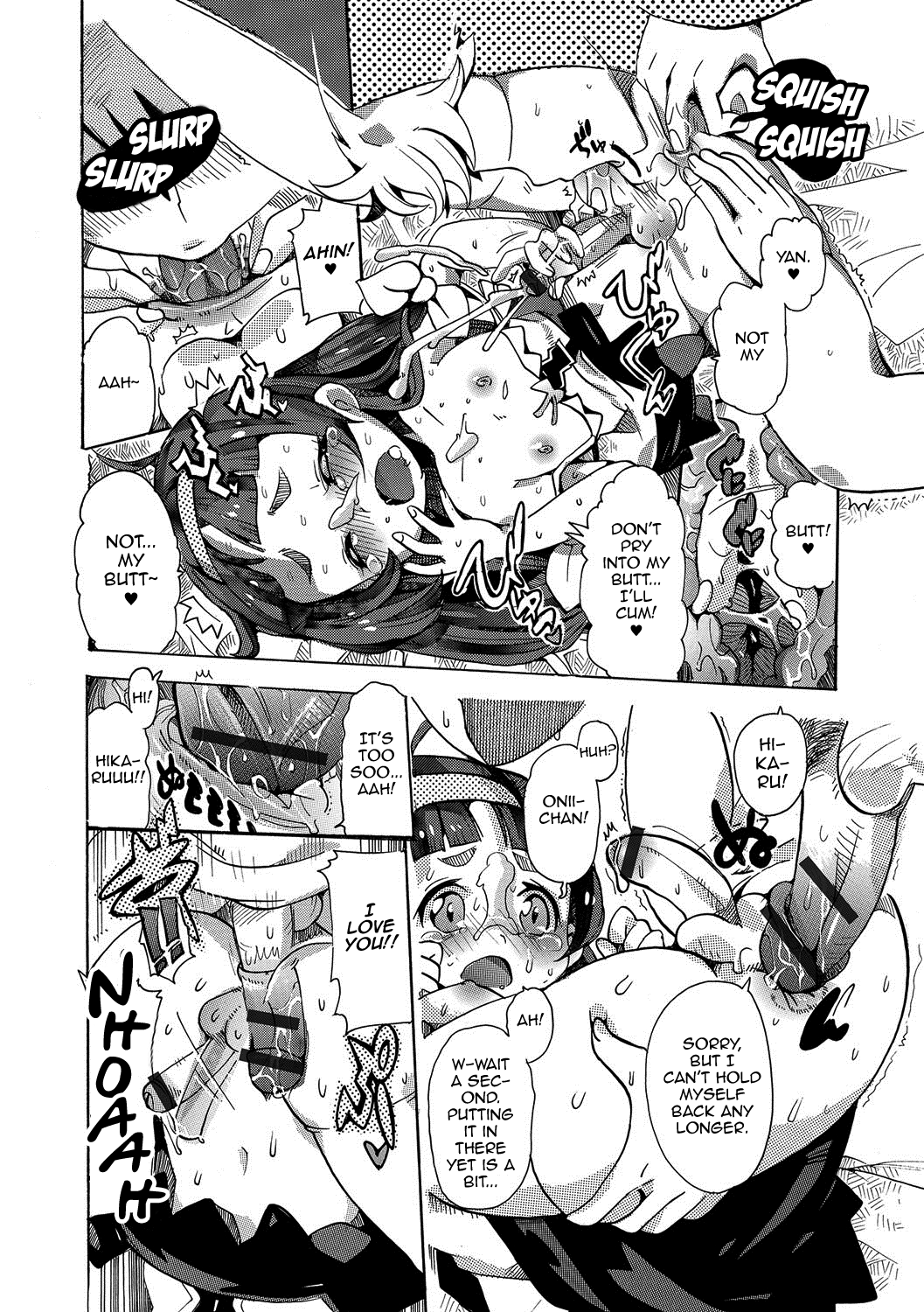 Maji Love Brother Chu♥ page 10 full