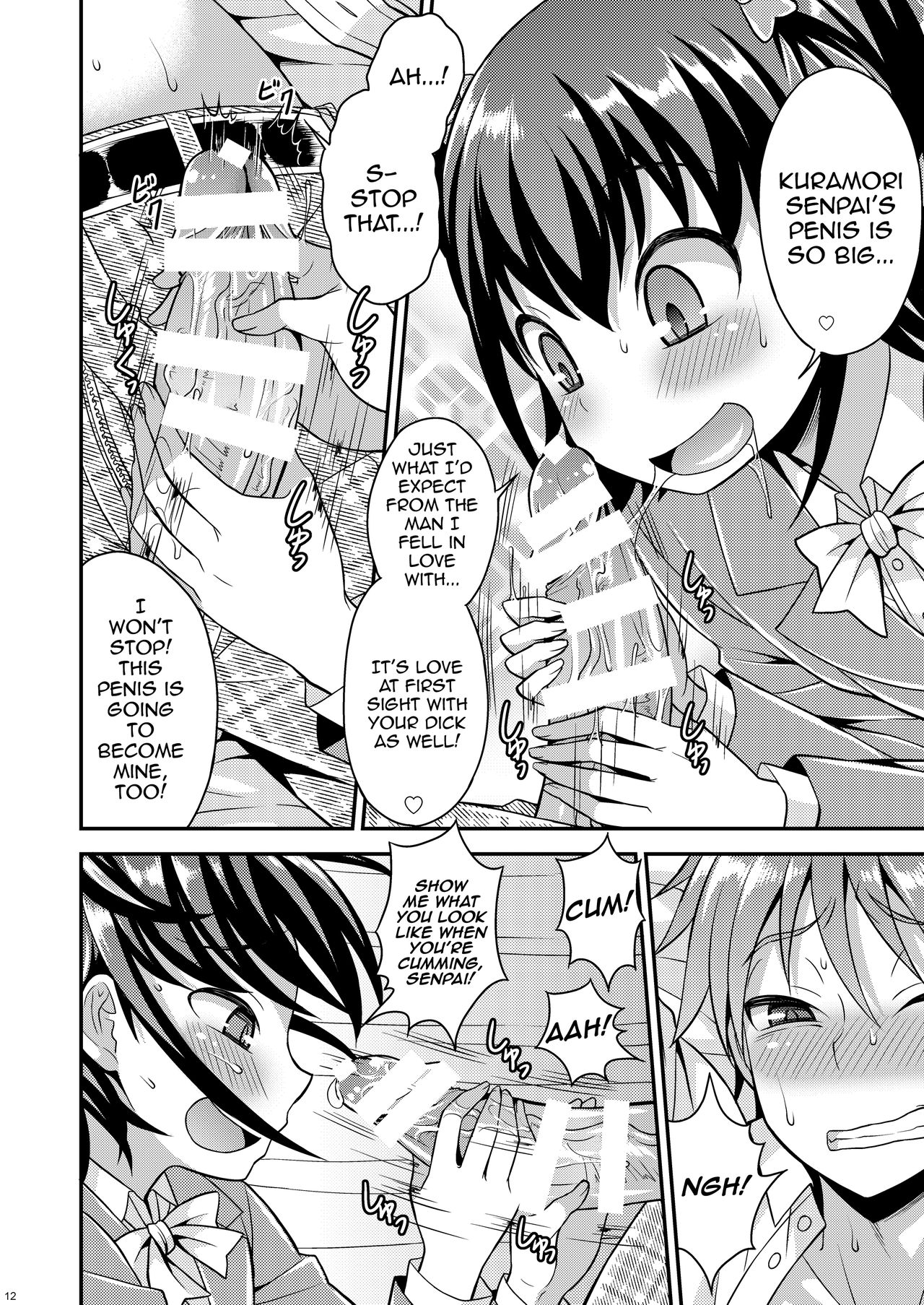 Boku ga Shihai Suru Senpai page 10 full