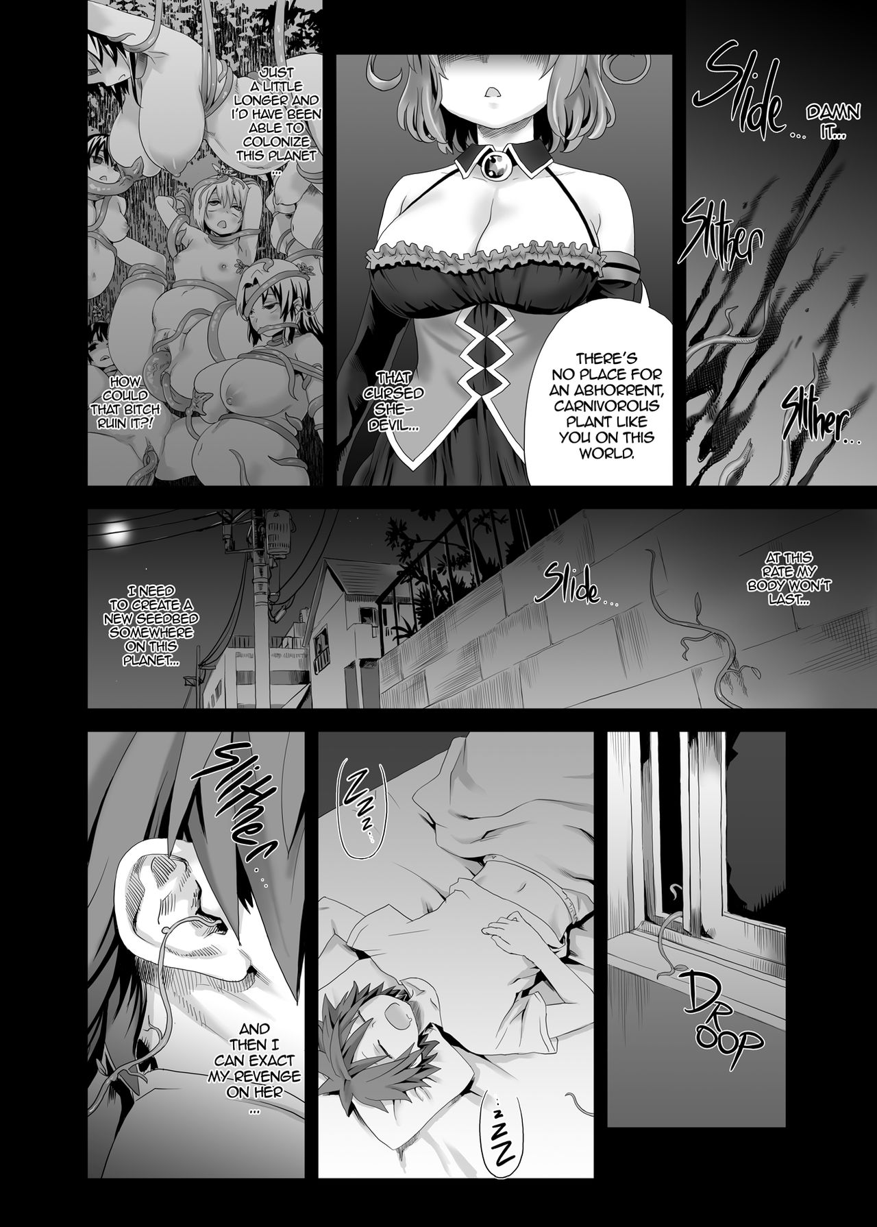 Victim Girls 8 - Venus Trap page 2 full