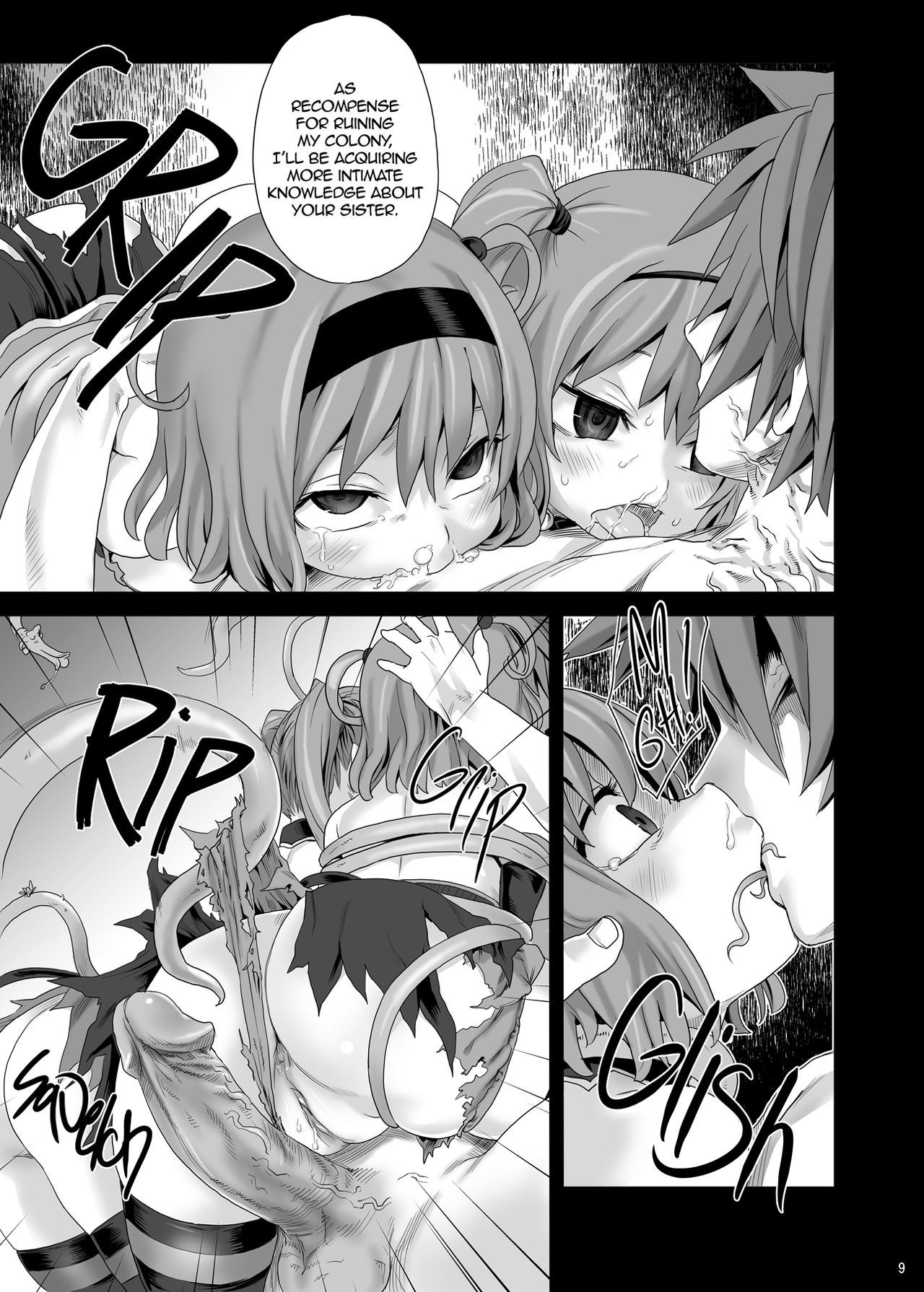 Victim Girls 8 - Venus Trap page 9 full