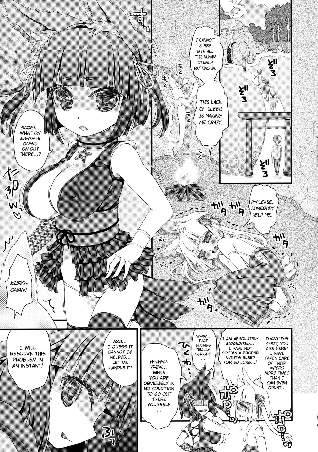 Noja Loli Babaa Kitsune-sama Loli Kyonyuu Kuro page 5 full