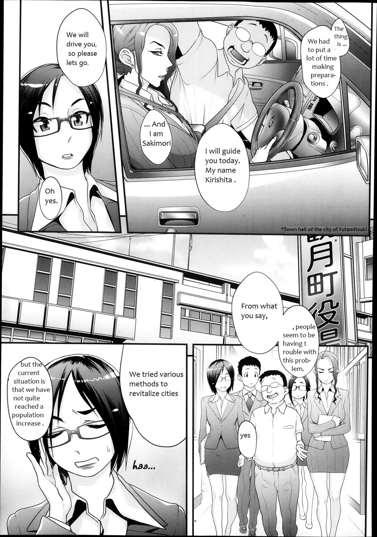 Futamitsuki-chou Tanetsuke-mura Kenbunroku page 3 full