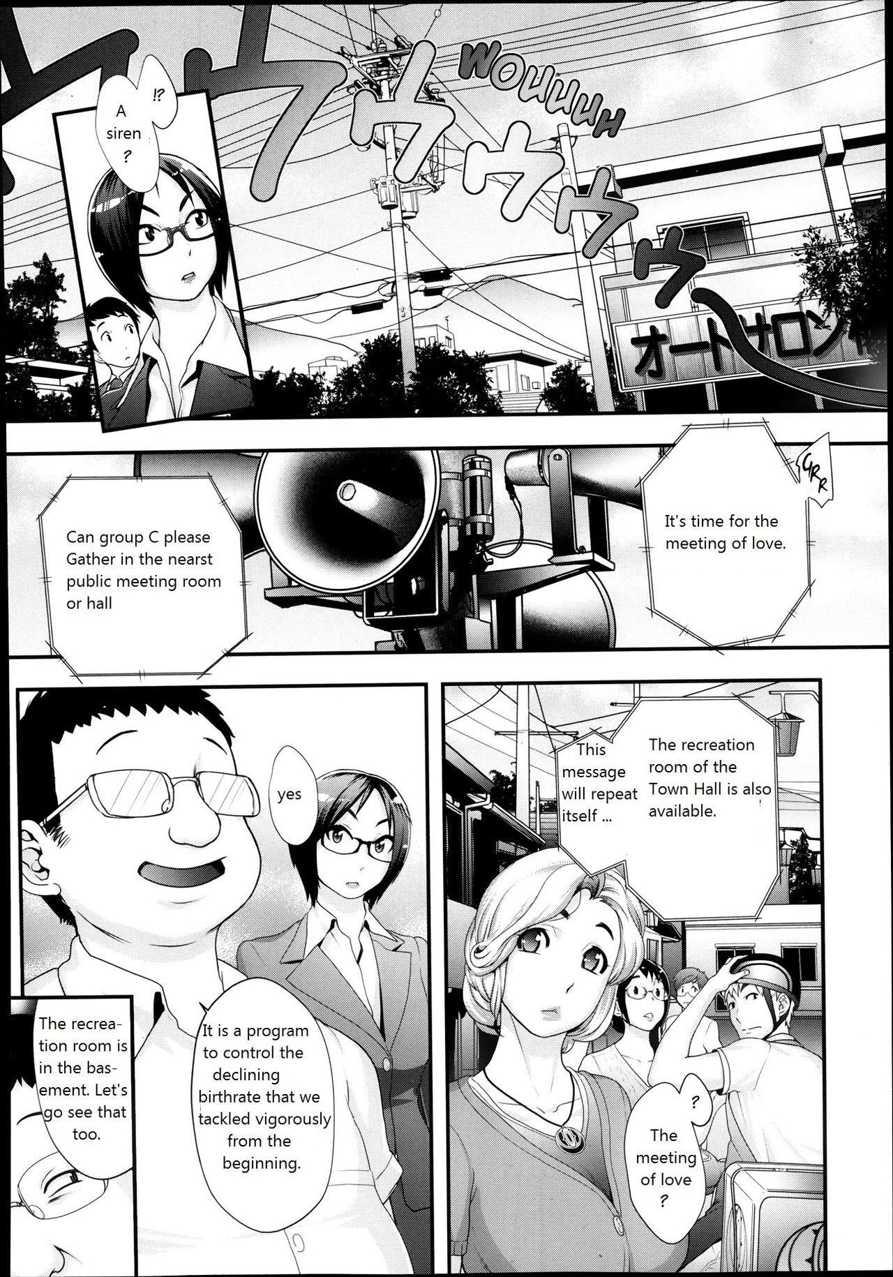 Futamitsuki-chou Tanetsuke-mura Kenbunroku page 6 full