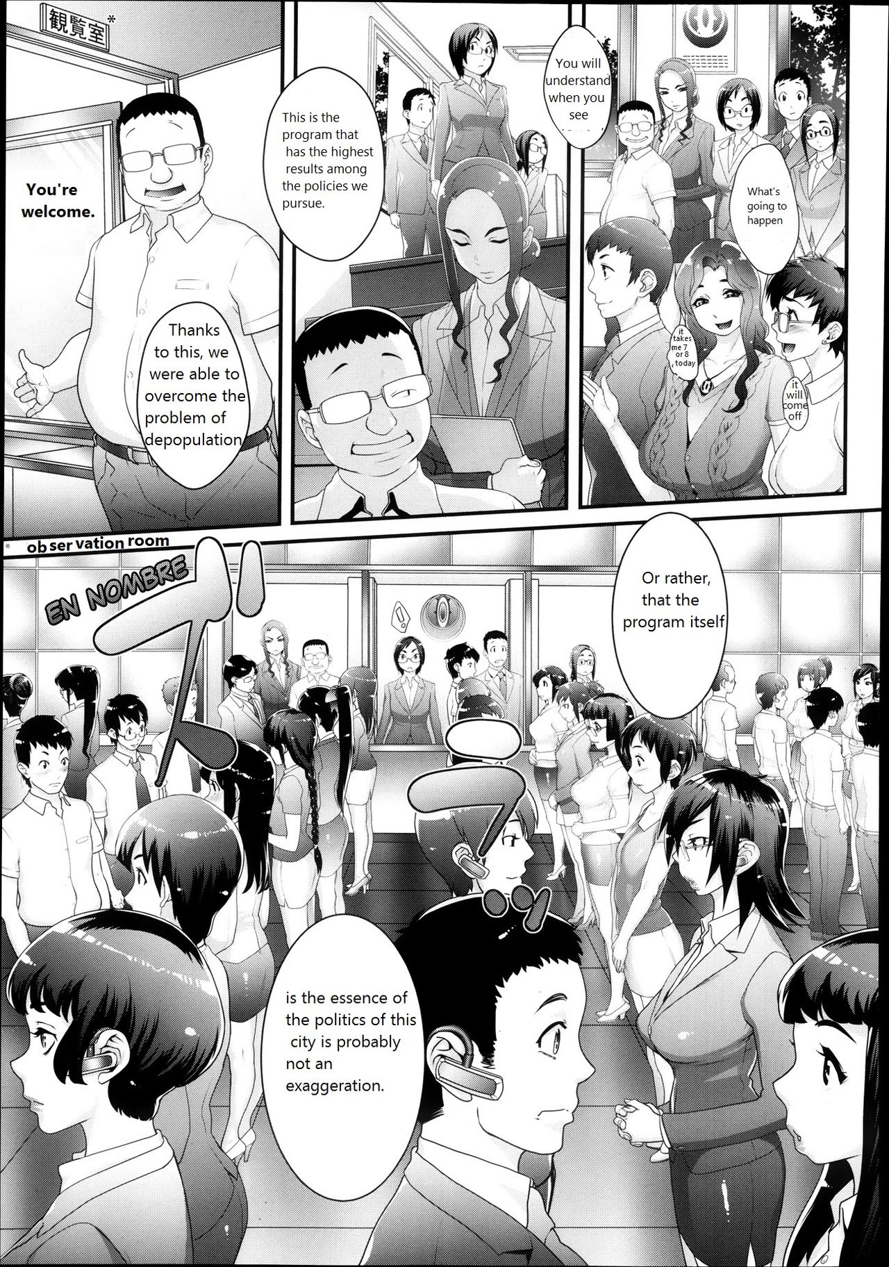 Futamitsuki-chou Tanetsuke-mura Kenbunroku page 7 full