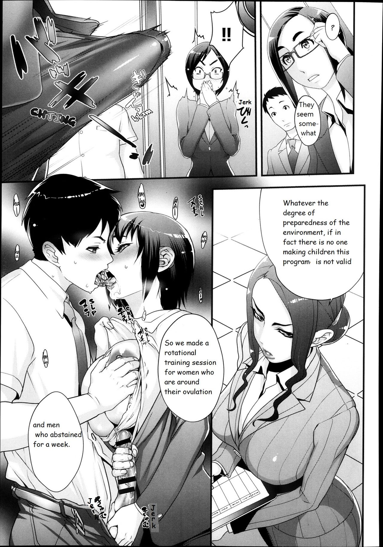 Futamitsuki-chou Tanetsuke-mura Kenbunroku page 9 full
