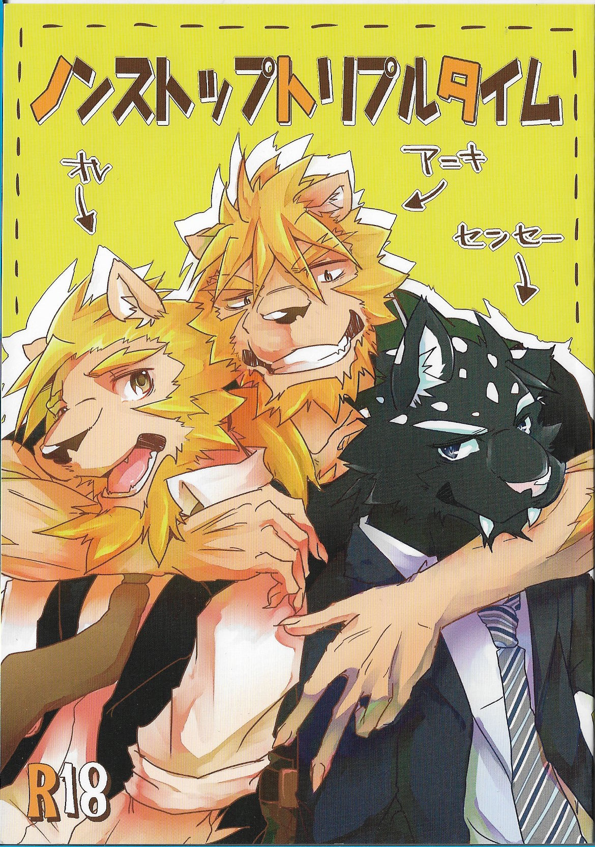 Non-Stop Triple Time page 1 full