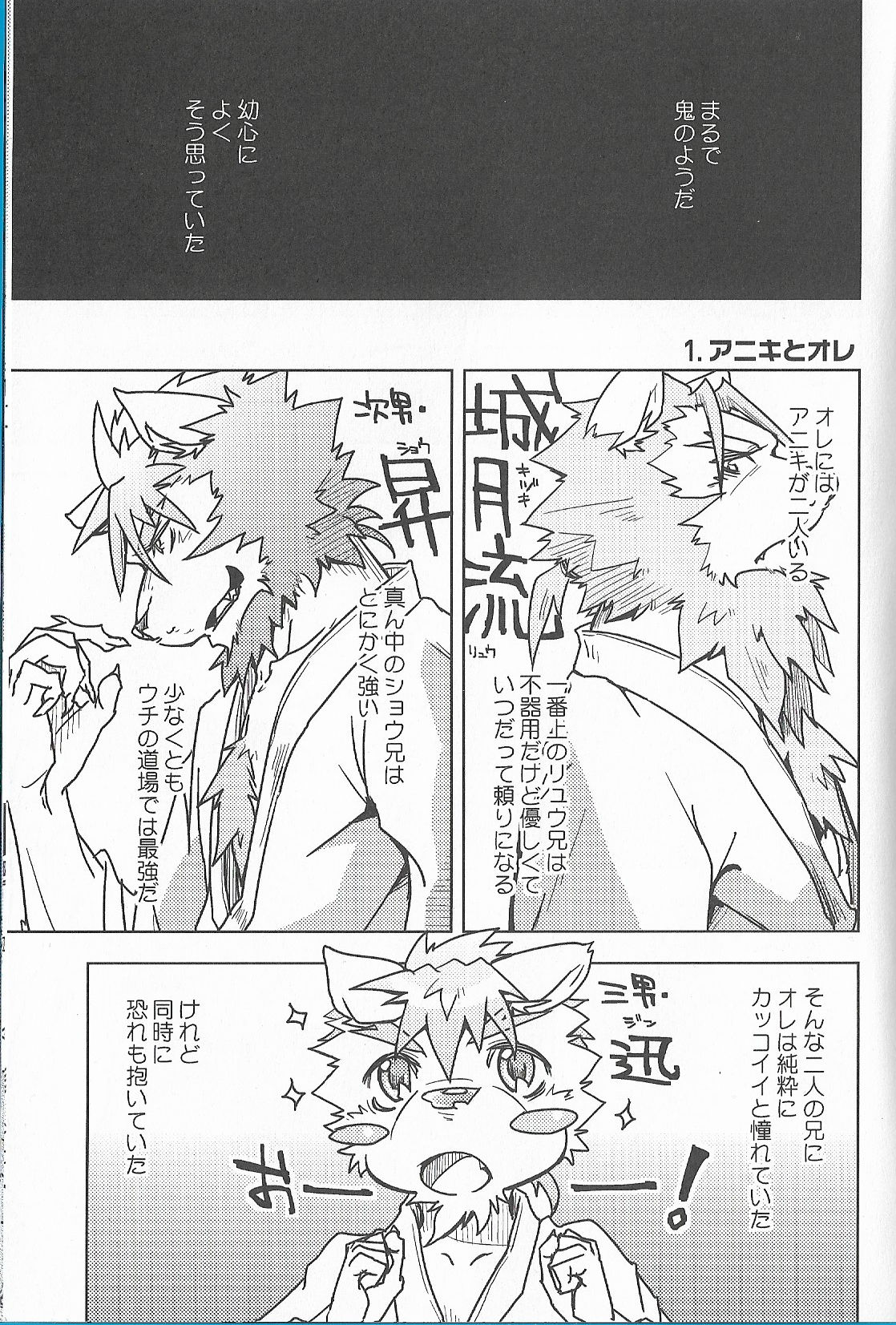 Non-Stop Triple Time page 2 full