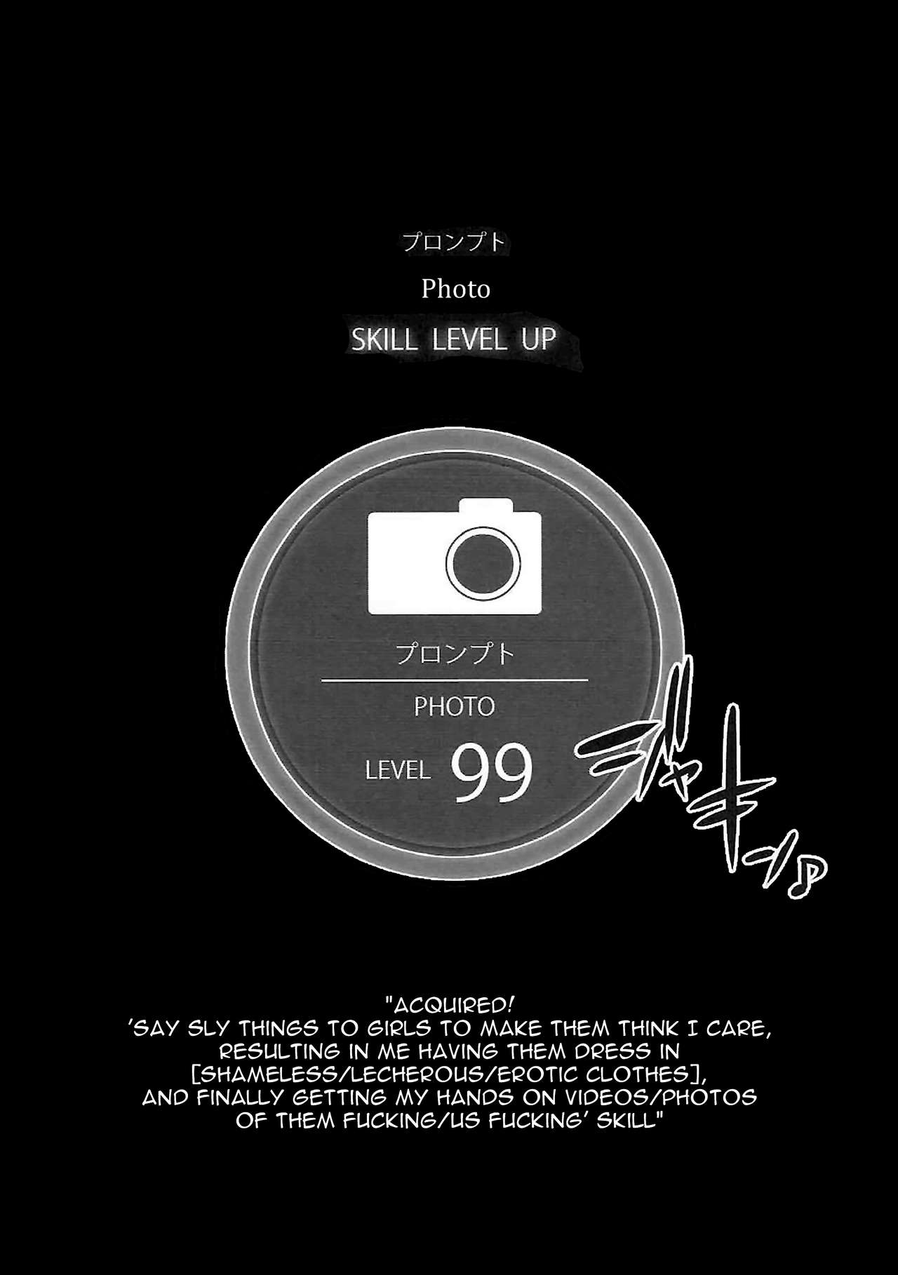 PROMPHOTO page 4 full