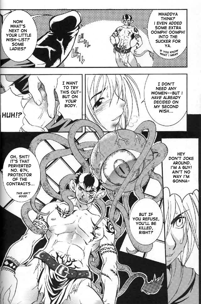 Tadashii Akuma no Damashi Kata. | The Correct Way To Trick A Demon. page 4 full