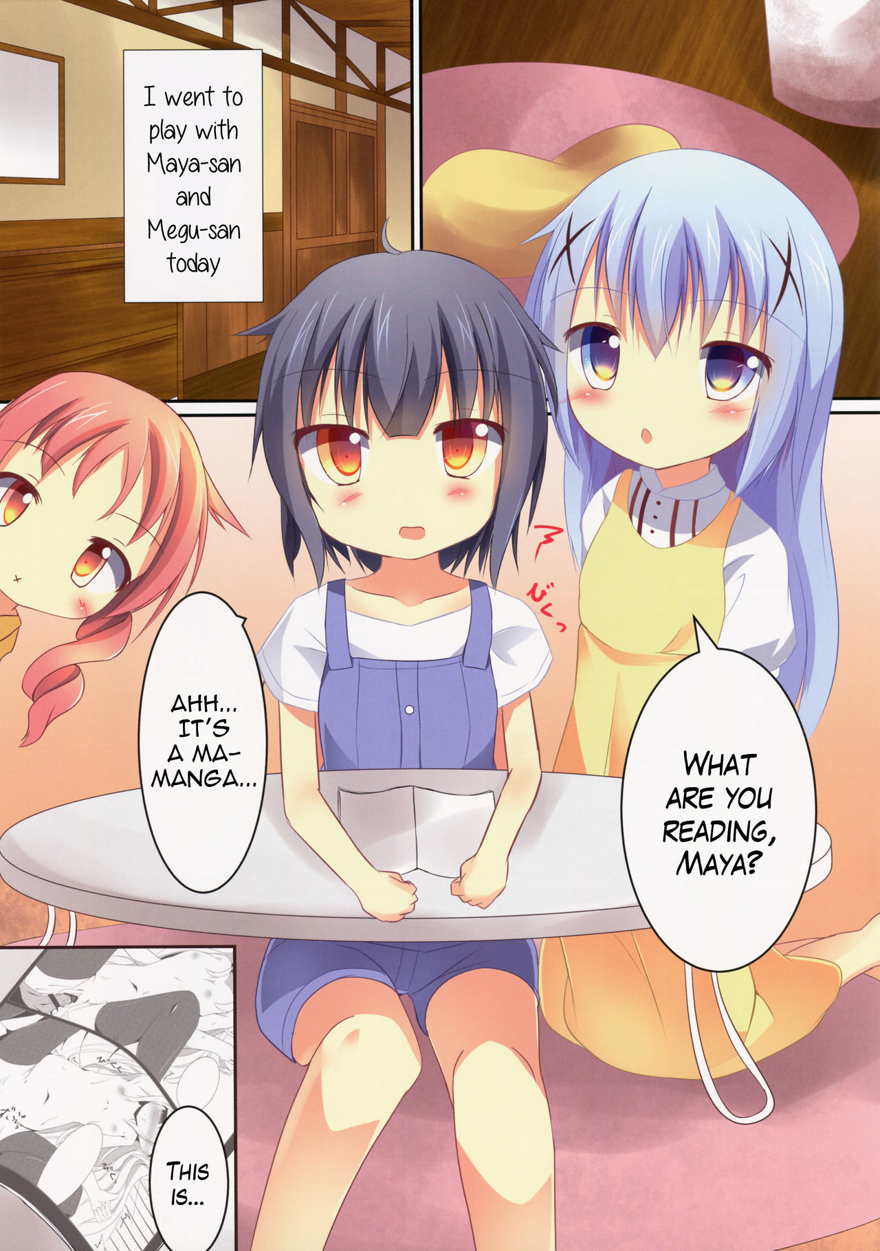 Chimame Sei no Mezame page 3 full