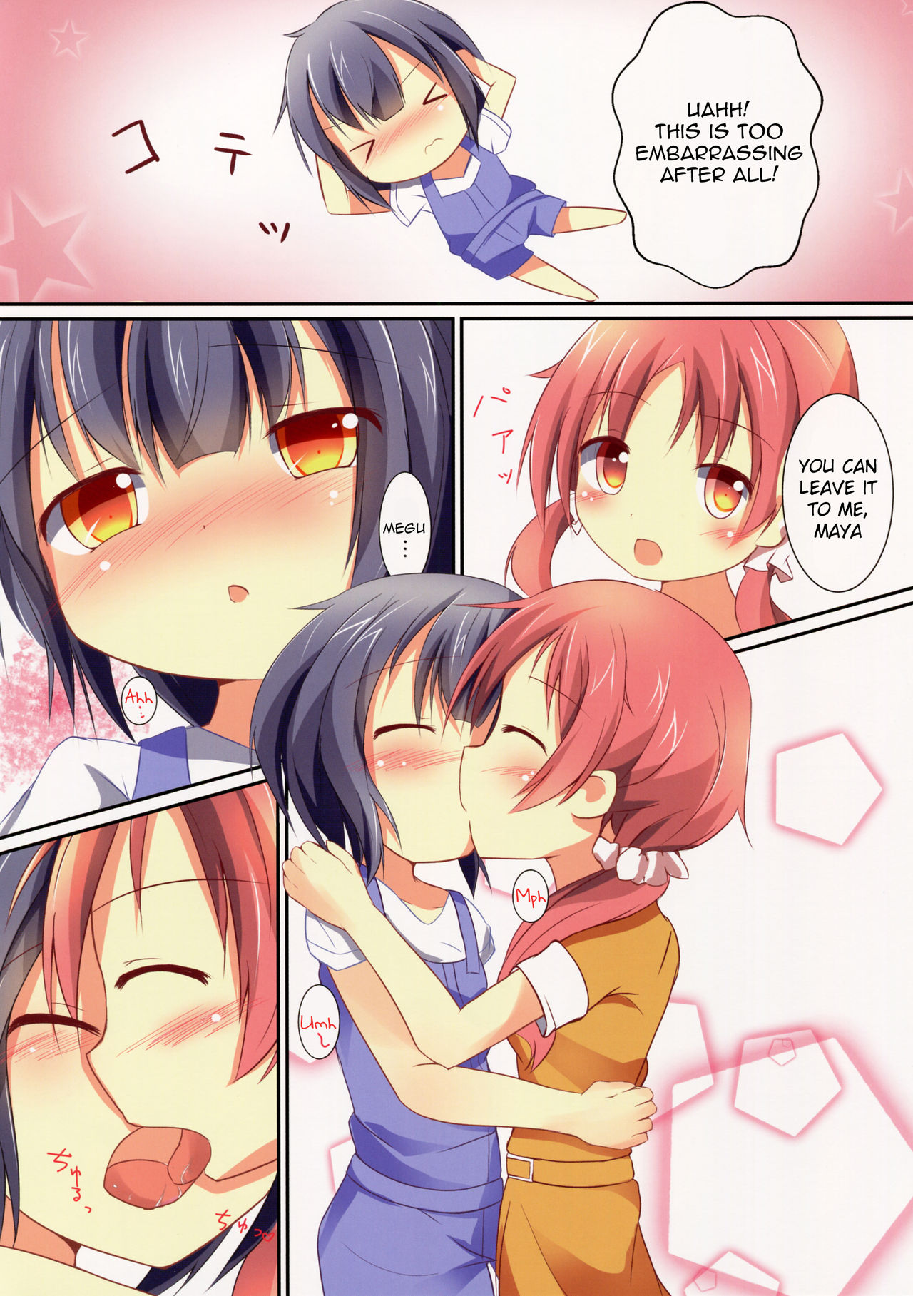 Chimame Sei no Mezame page 6 full