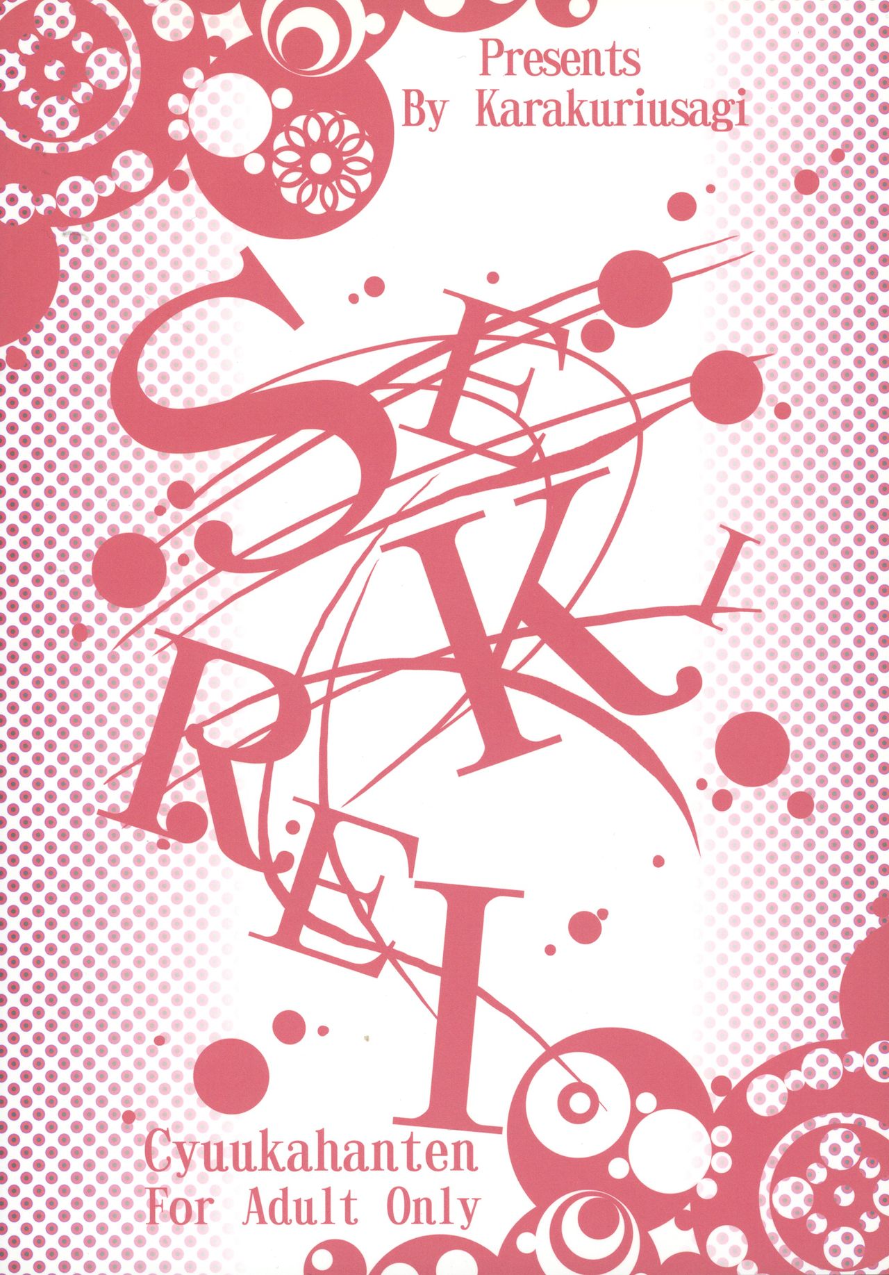 Nejiri Komu you ni Utsubeshi!! page 2 full