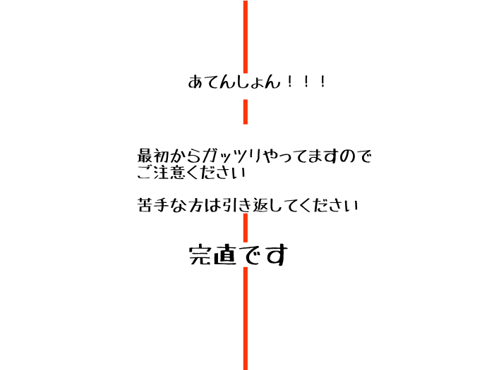 【Kannao】 Eromanga page 1 full