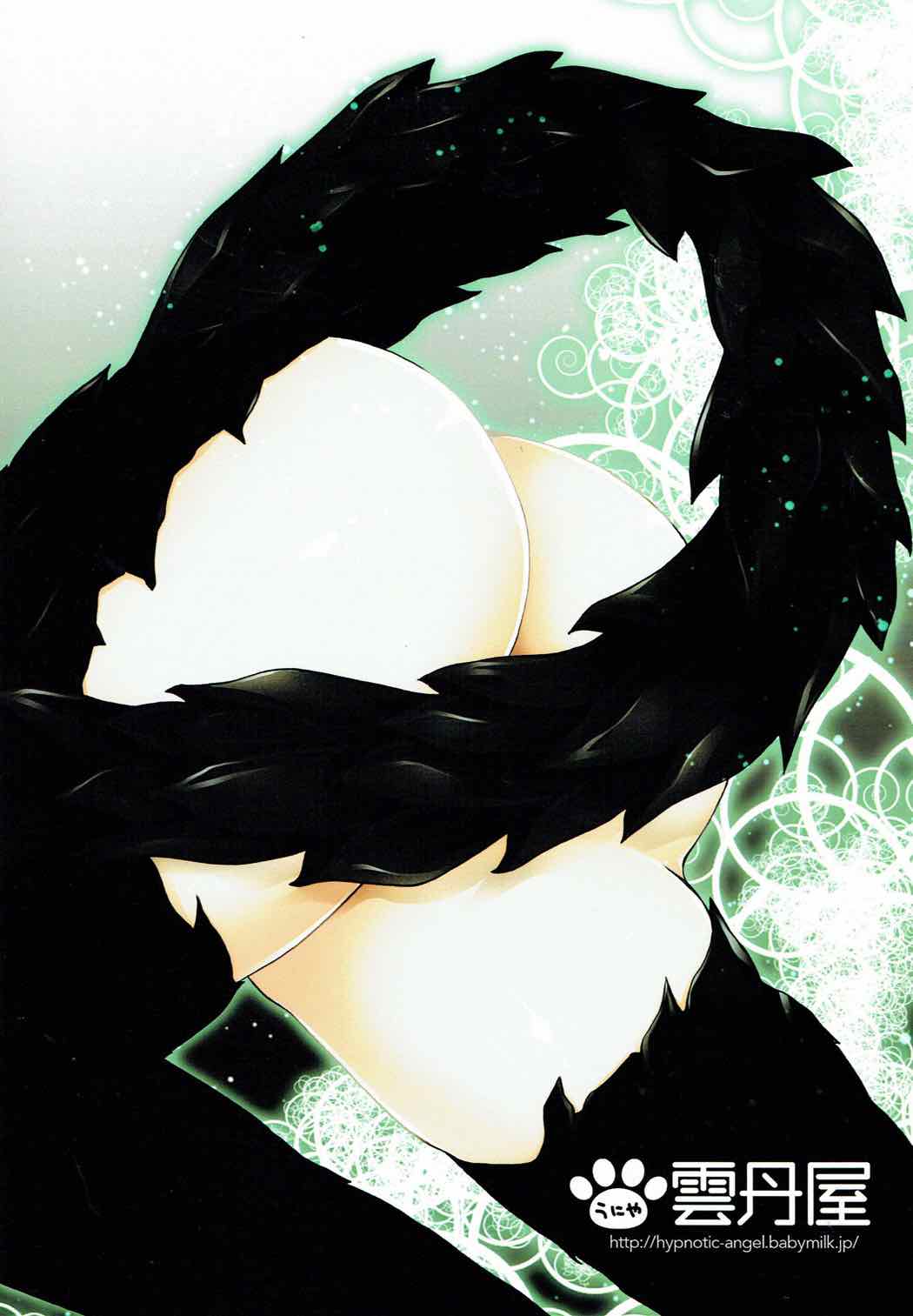 Otawamure o Maou-sama! page 10 full