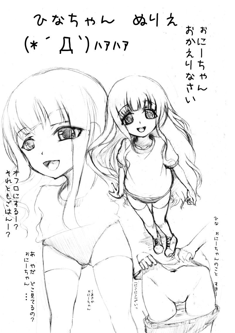 Kugyuuuuuuuu page 5 full