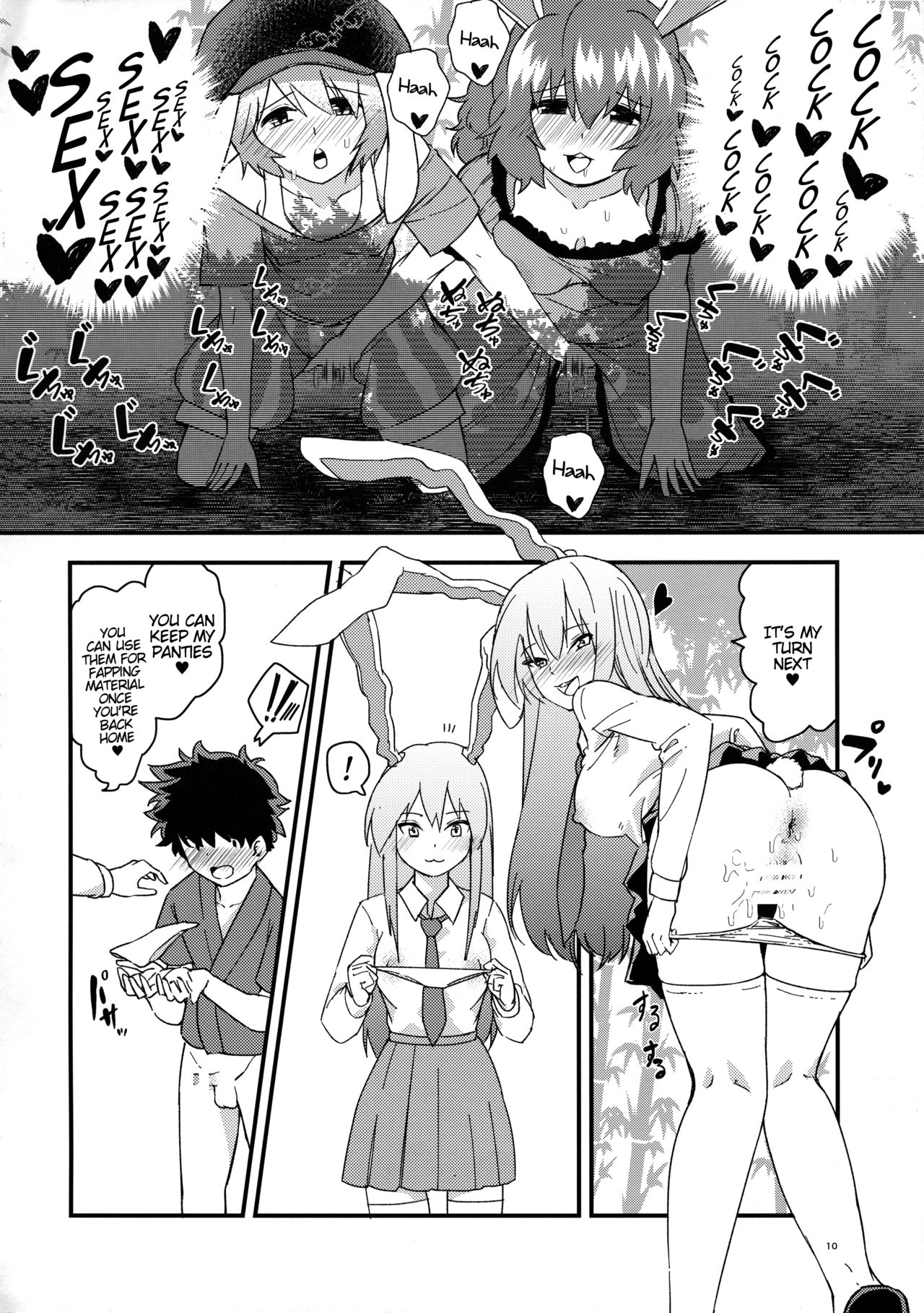 Usagi Usagi Nani Mite Haneru | The Bunnies Won't Stop Hopping page 9 full