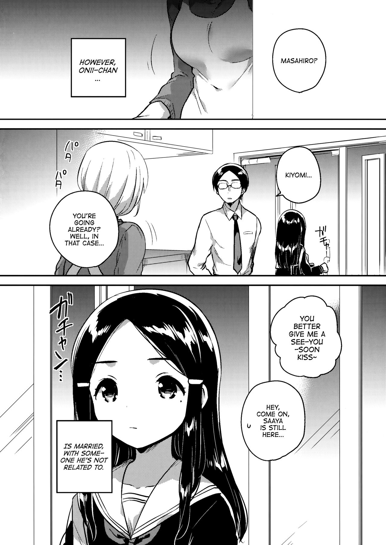 Imouto wa Mistress  | My Little Sister Is My Mistress <First Chapter> page 3 full