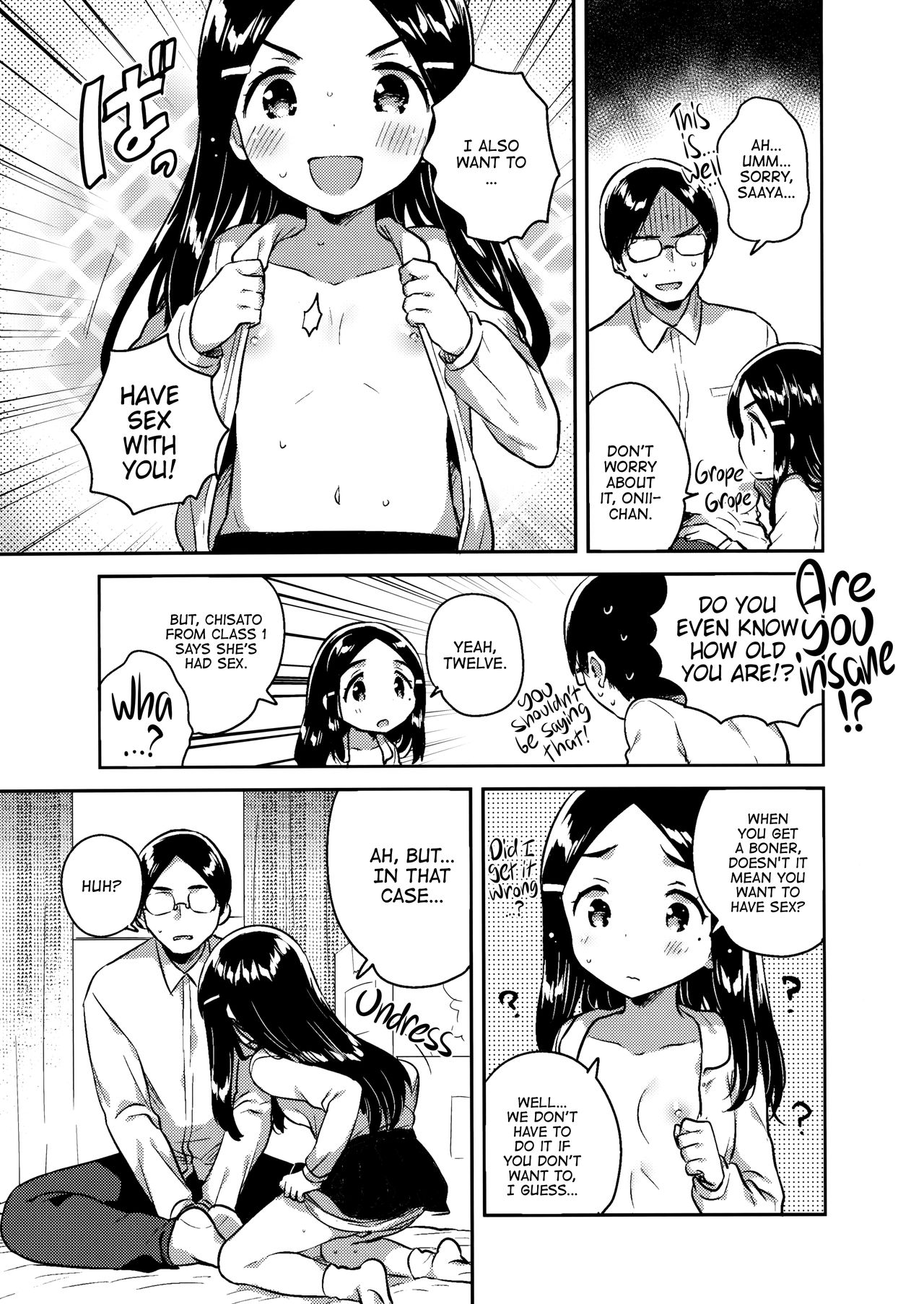 Imouto wa Mistress  | My Little Sister Is My Mistress <First Chapter> page 8 full