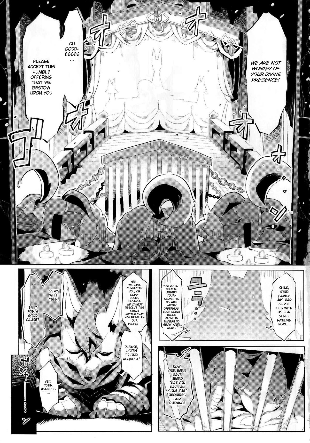 Hatsuhime Yuugi page 3 full