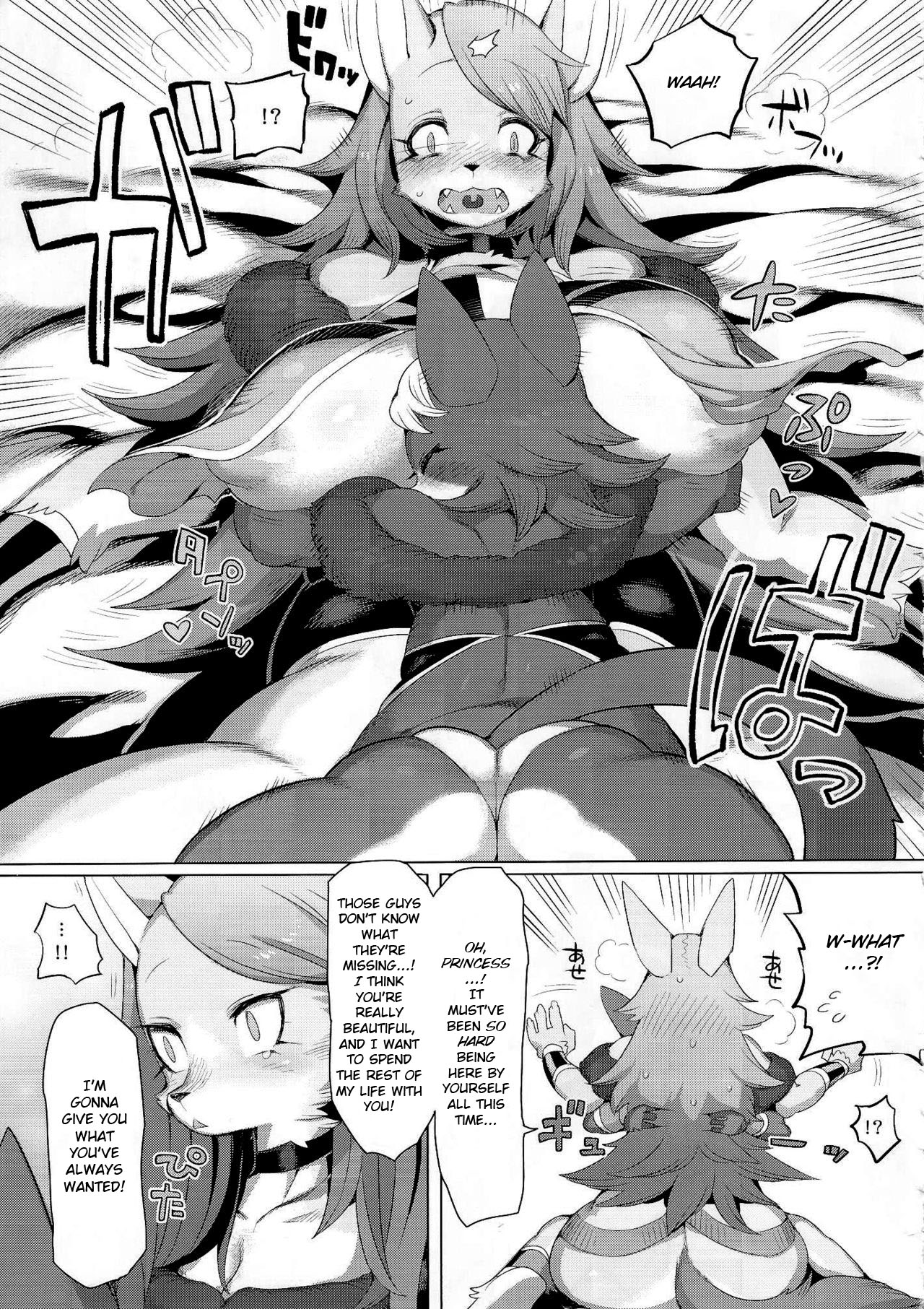 Hatsuhime Yuugi page 9 full