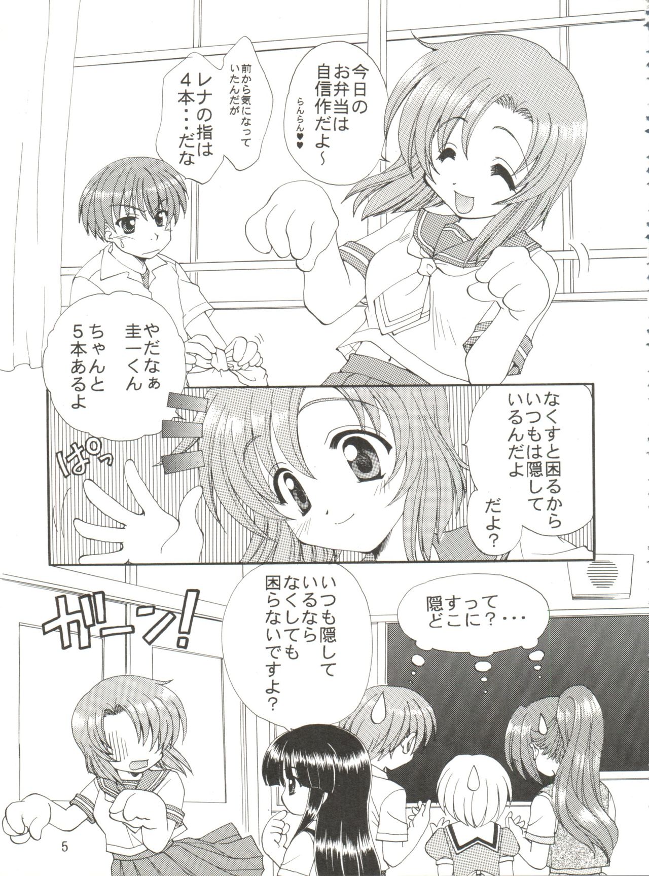 CONSERVATION 2 page 9 full