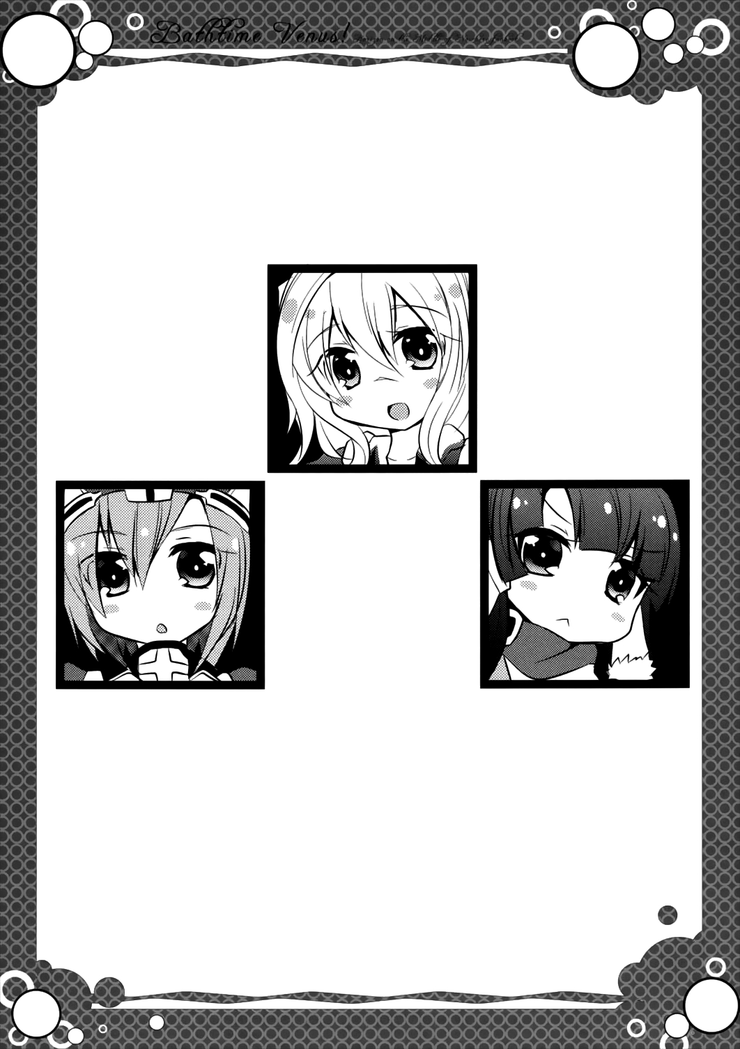 Bathtime Venus page 4 full