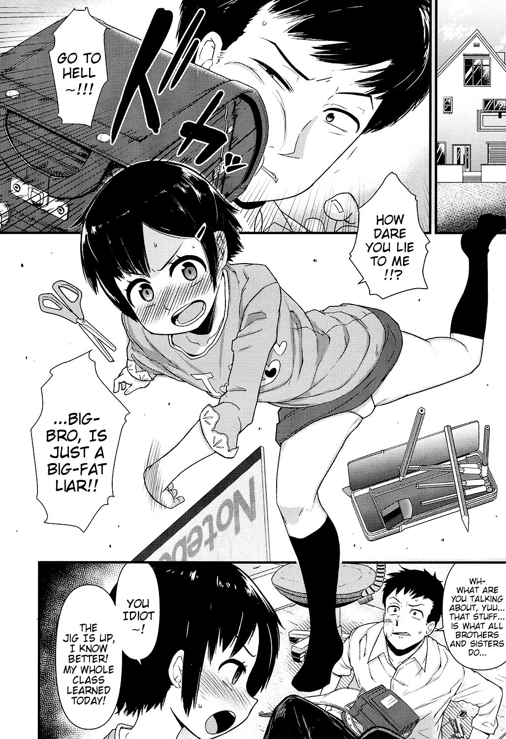 Ore wa Aniki no Okiniiri!? | I'm Big-Bro's Favorite!? page 2 full