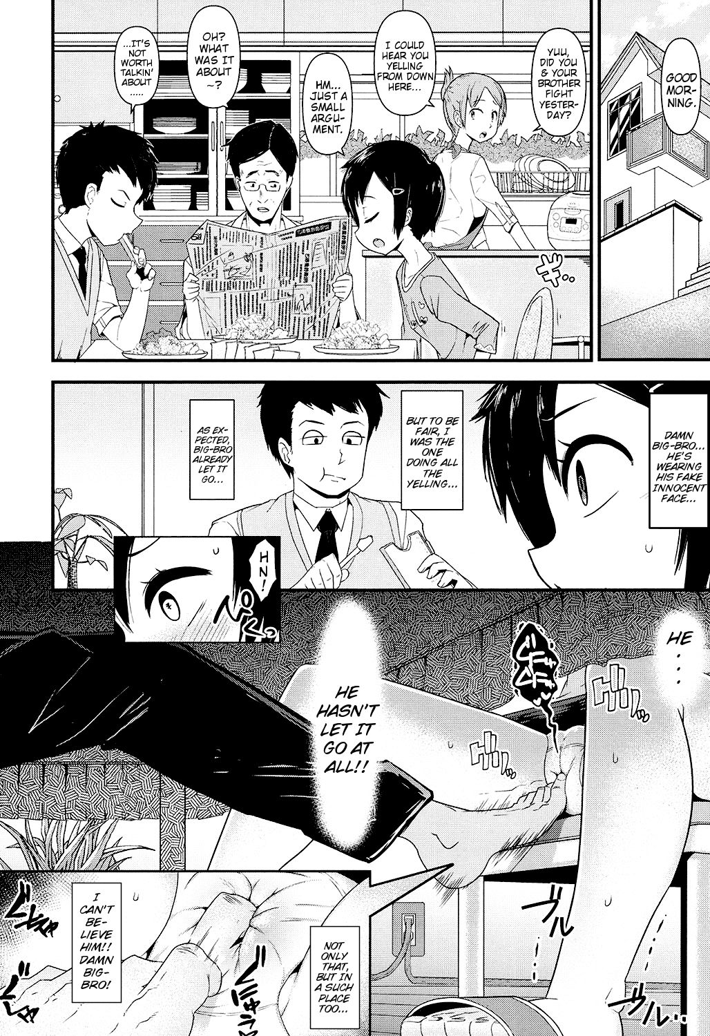 Ore wa Aniki no Okiniiri!? | I'm Big-Bro's Favorite!? page 4 full