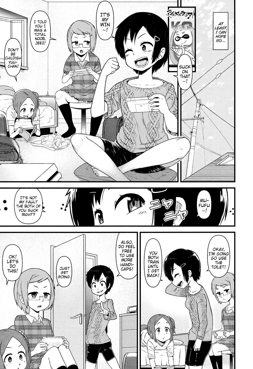 Ore wa Aniki no Okiniiri!? | I'm Big-Bro's Favorite!? page 7 full