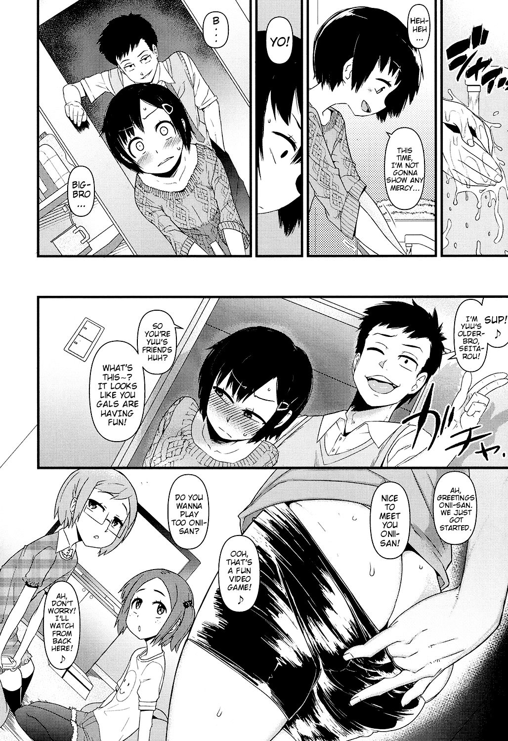 Ore wa Aniki no Okiniiri!? | I'm Big-Bro's Favorite!? page 8 full