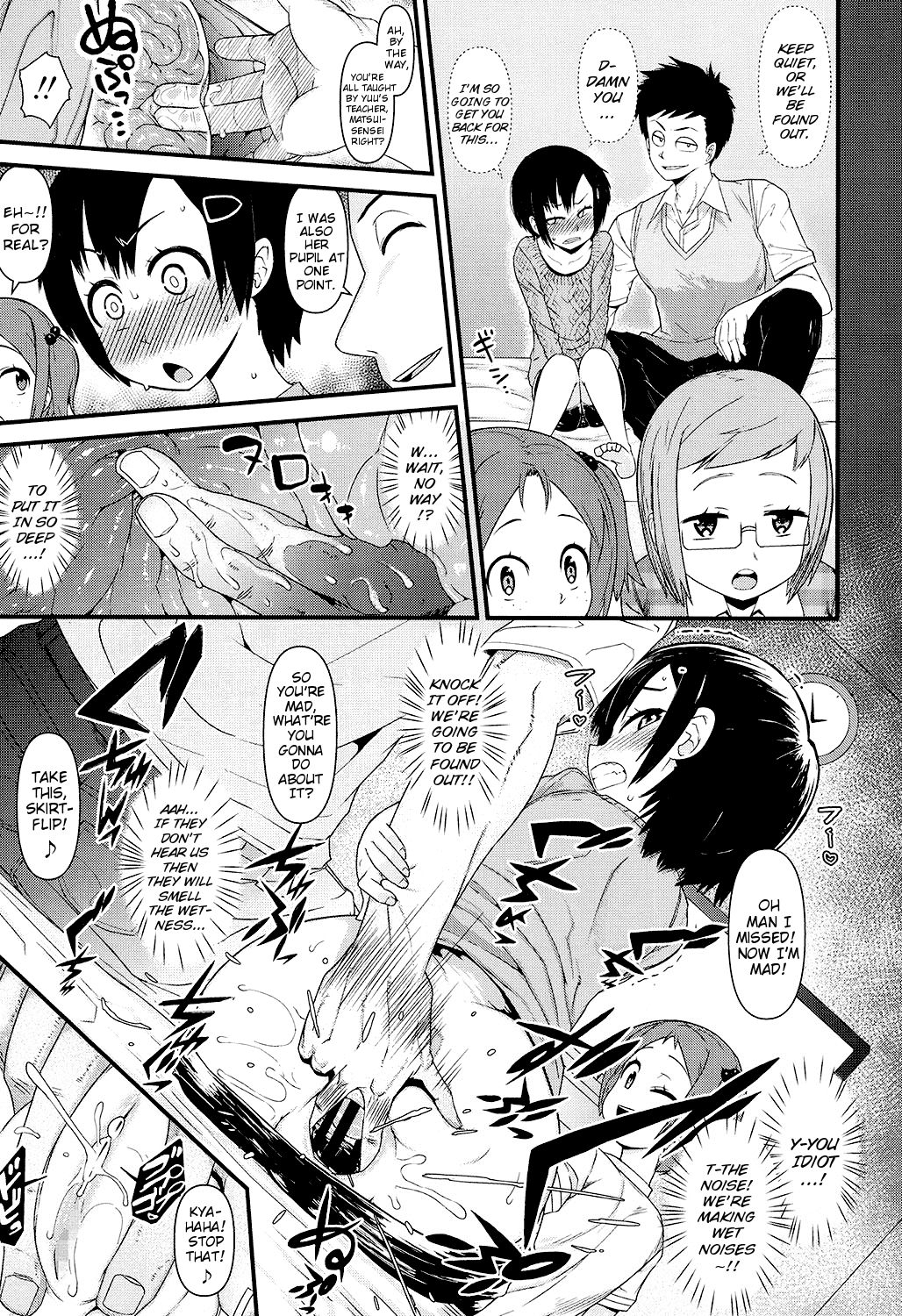 Ore wa Aniki no Okiniiri!? | I'm Big-Bro's Favorite!? page 9 full