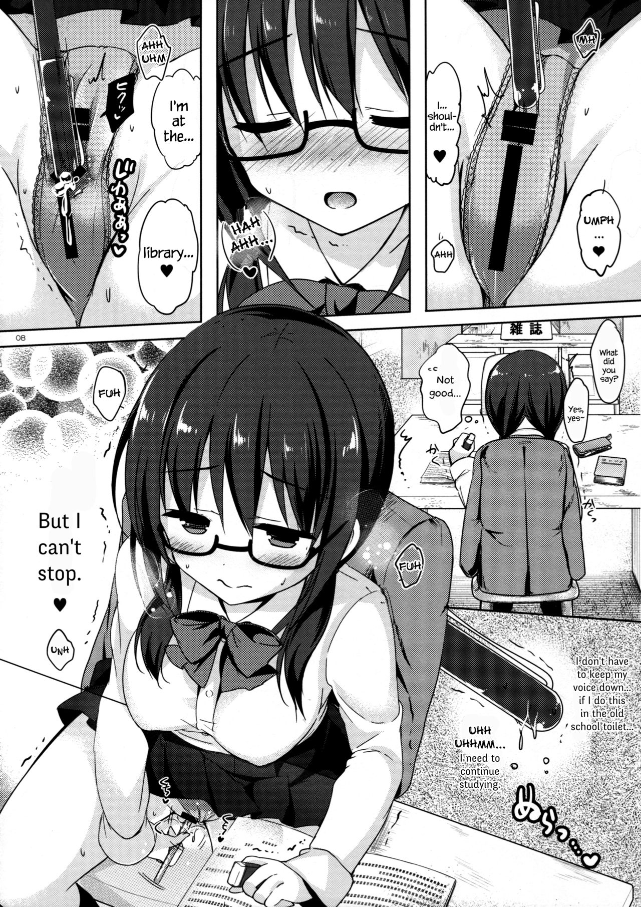 Yuutousei Ayaka no Uraomote 2 | The Two Sides of the Honour Student Ayaka 2 page 7 full