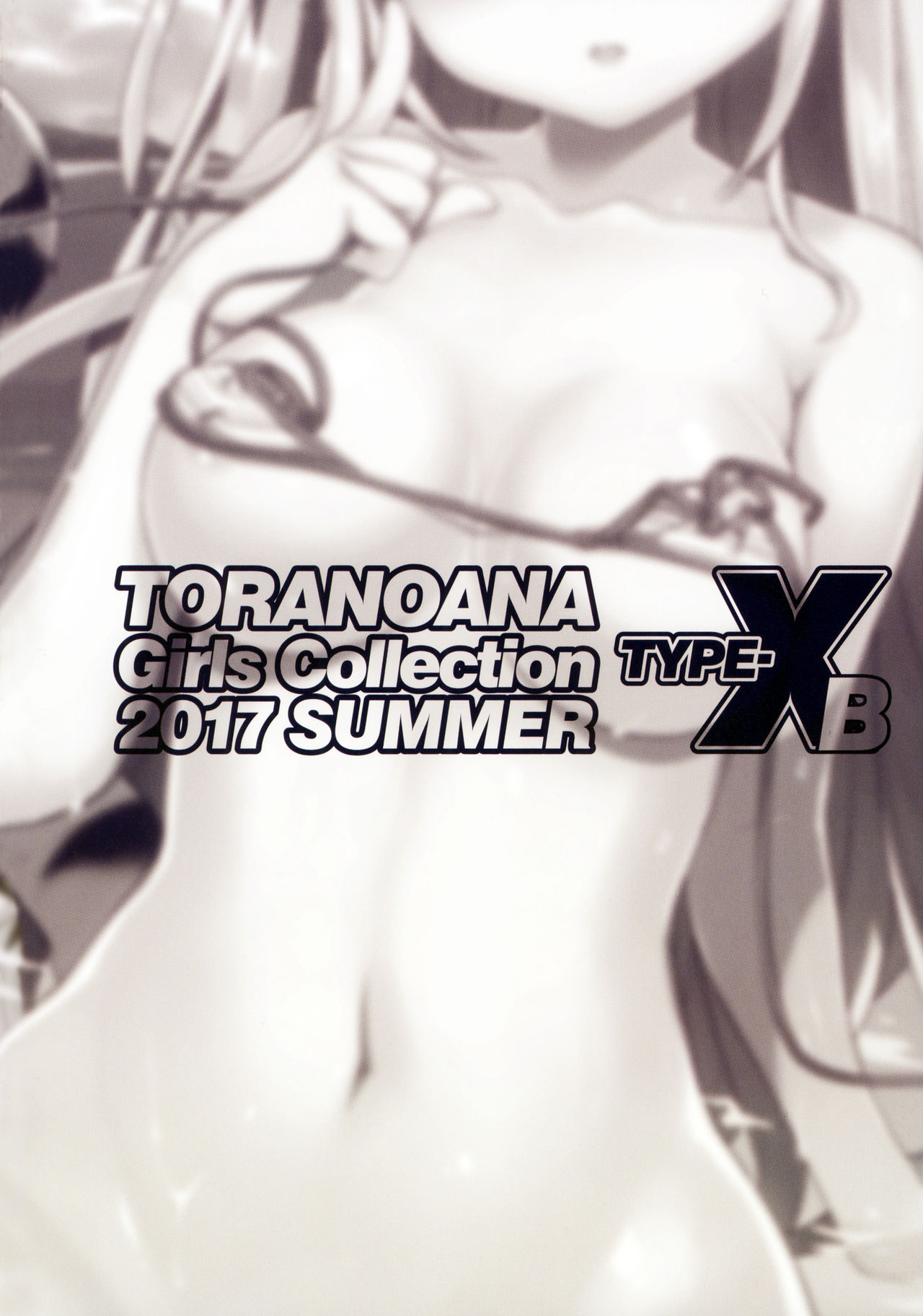TORANOANA Girls Collection 2017 SUMMER TYPE-X B page 2 full