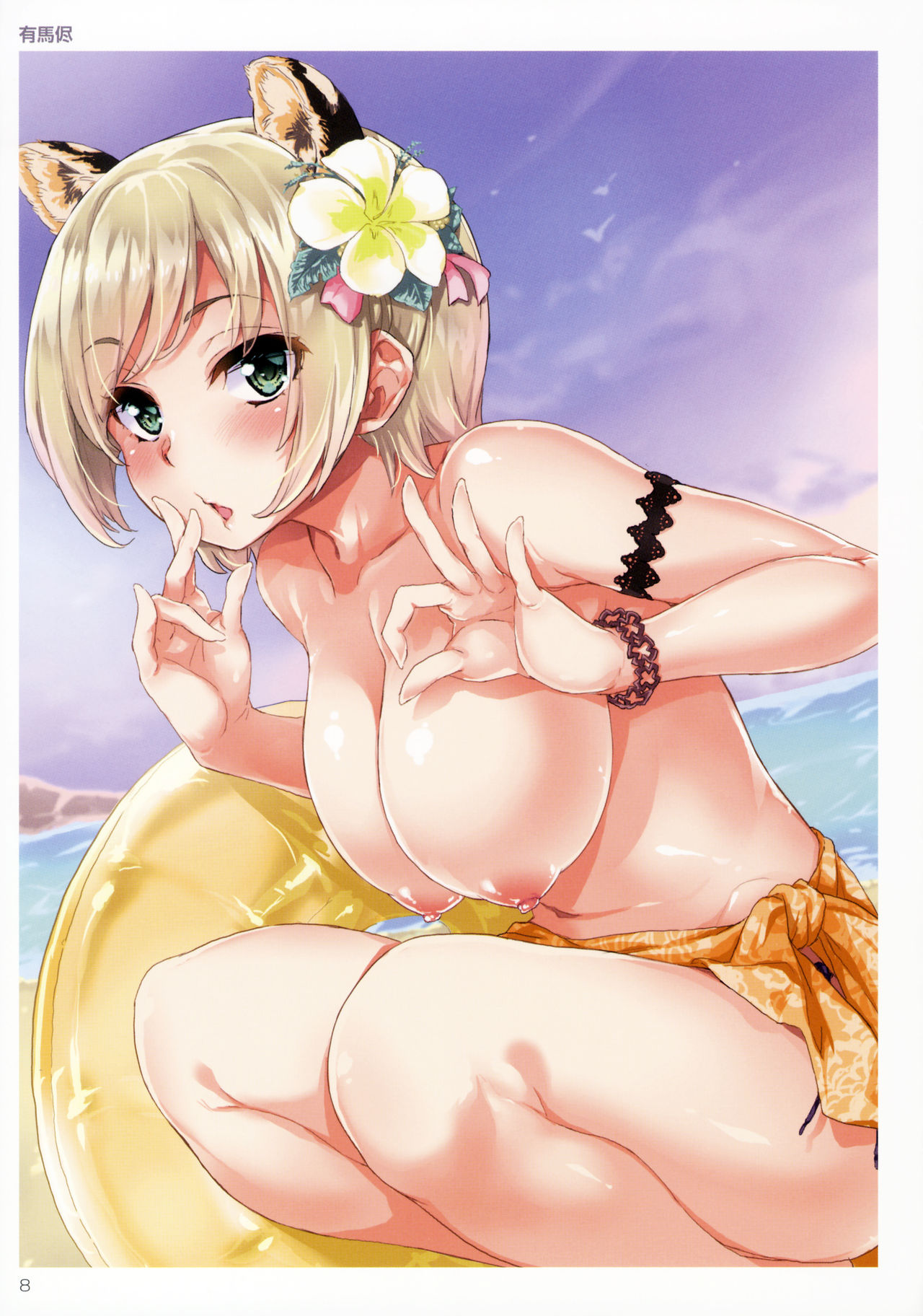 TORANOANA Girls Collection 2017 SUMMER TYPE-X B page 7 full