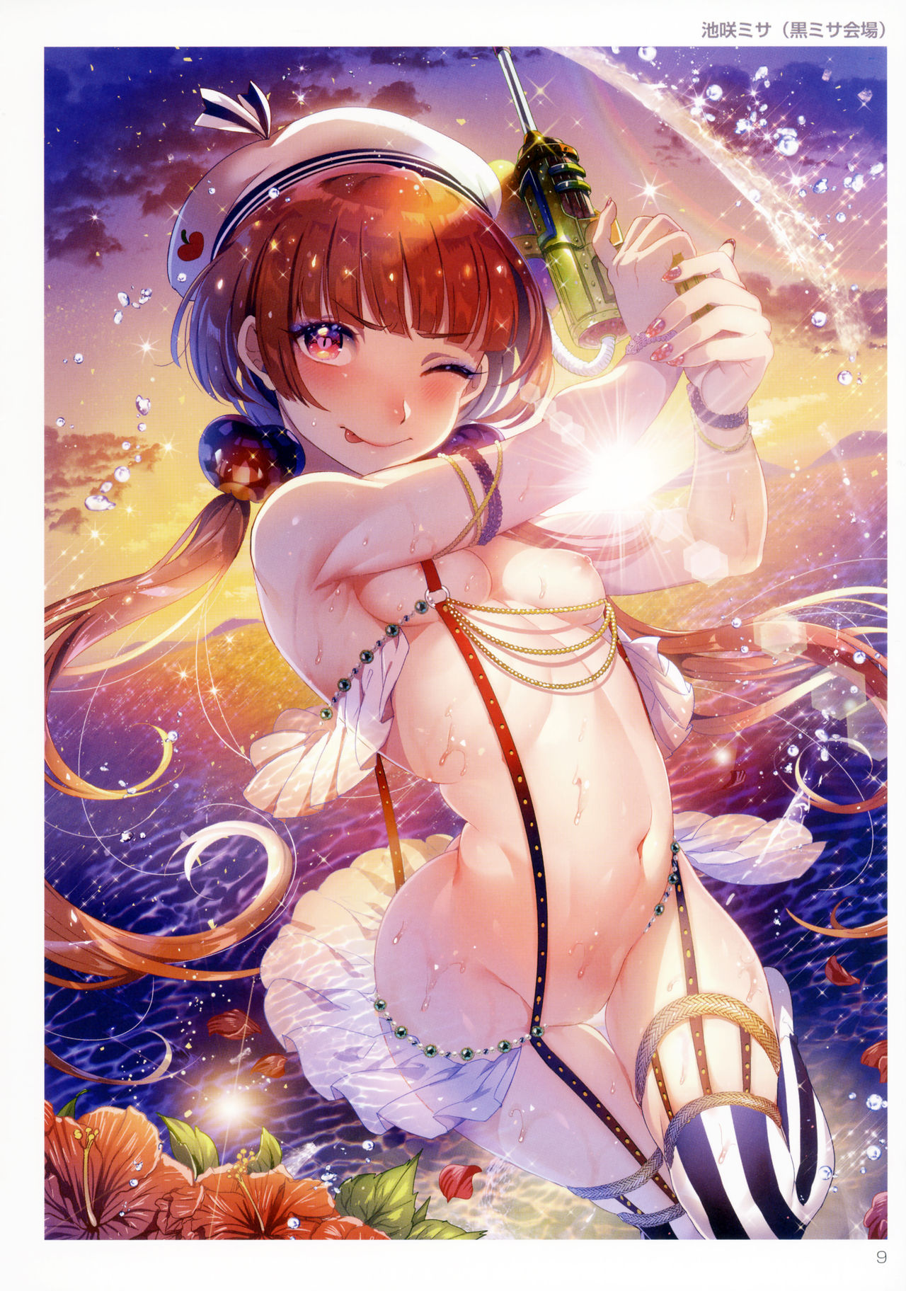 TORANOANA Girls Collection 2017 SUMMER TYPE-X B page 8 full