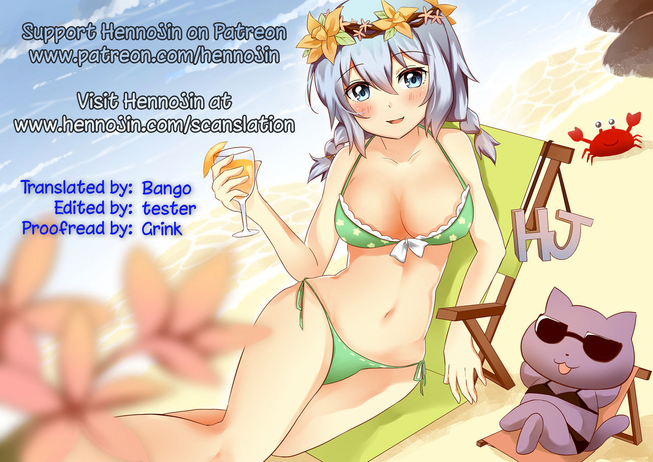 Da-sama ni Ashikoki Shite Morau Hon page 10 full