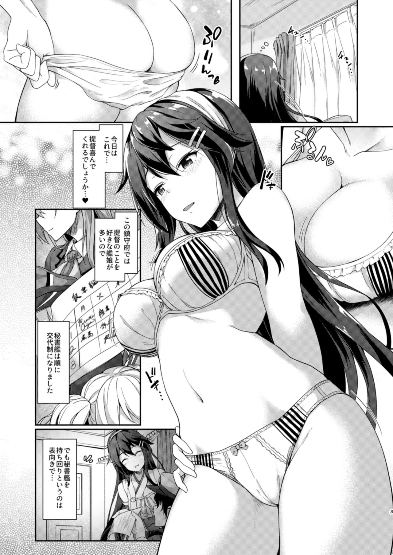KonHaru Sandwich page 3 full