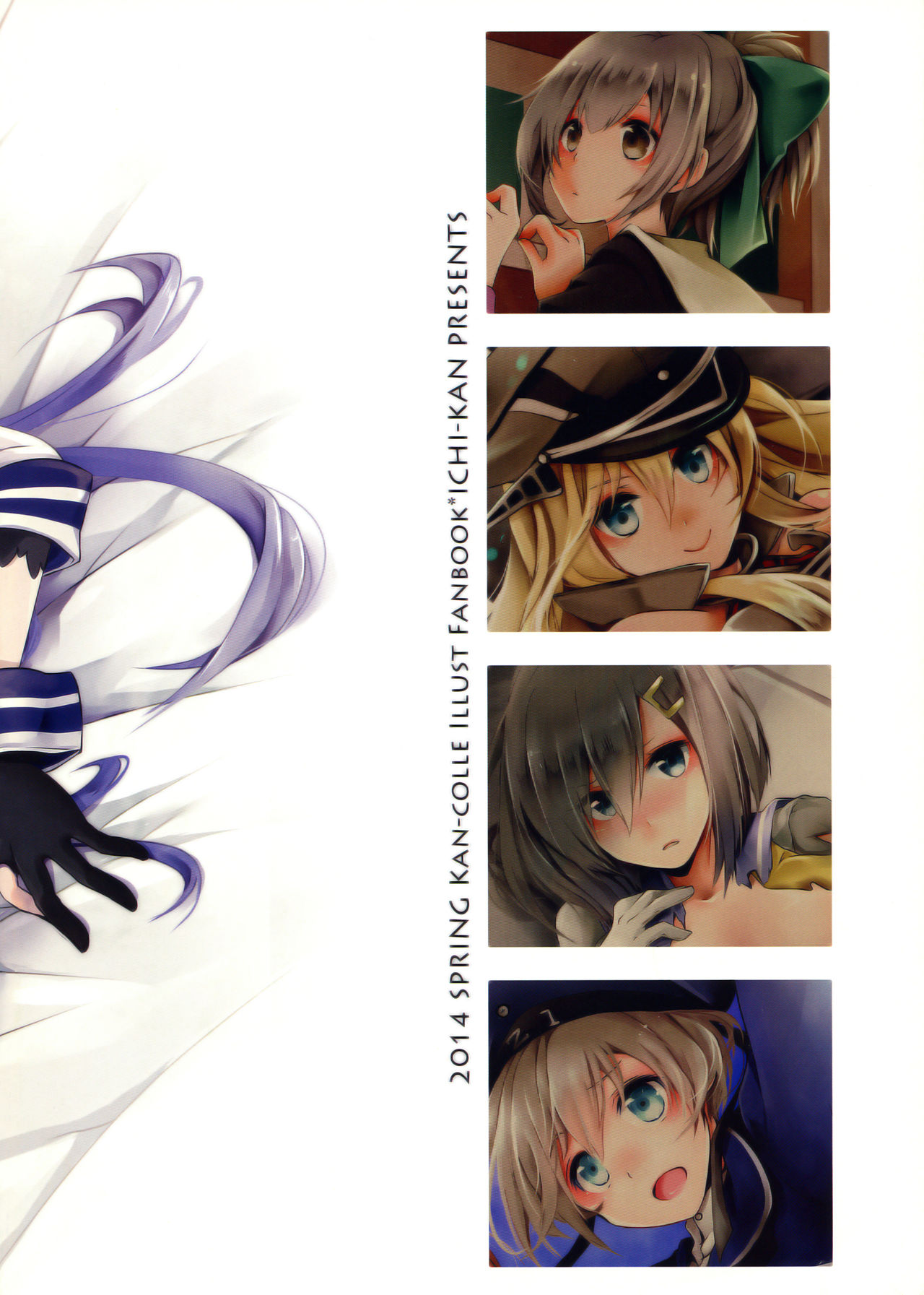 Ore Kore page 2 full