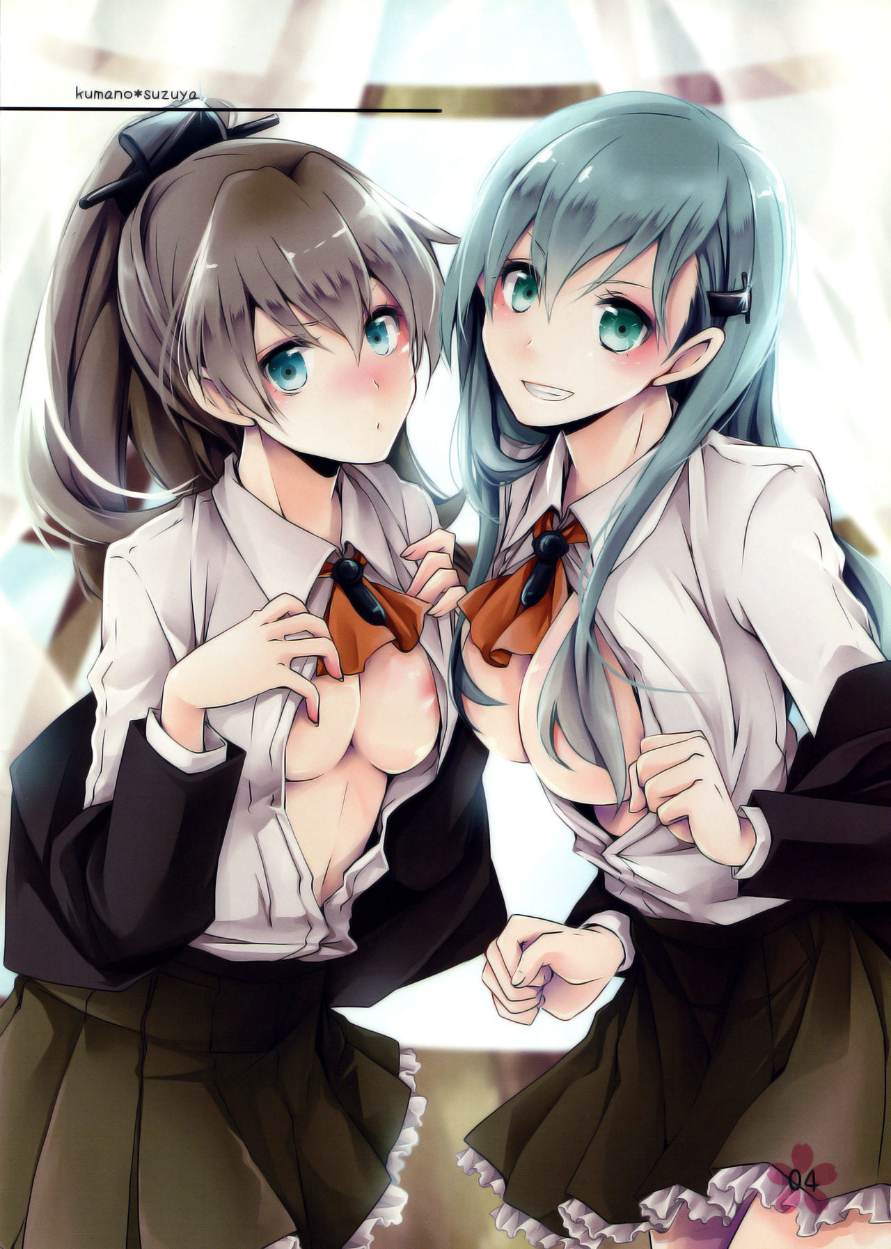 Ore Kore page 5 full