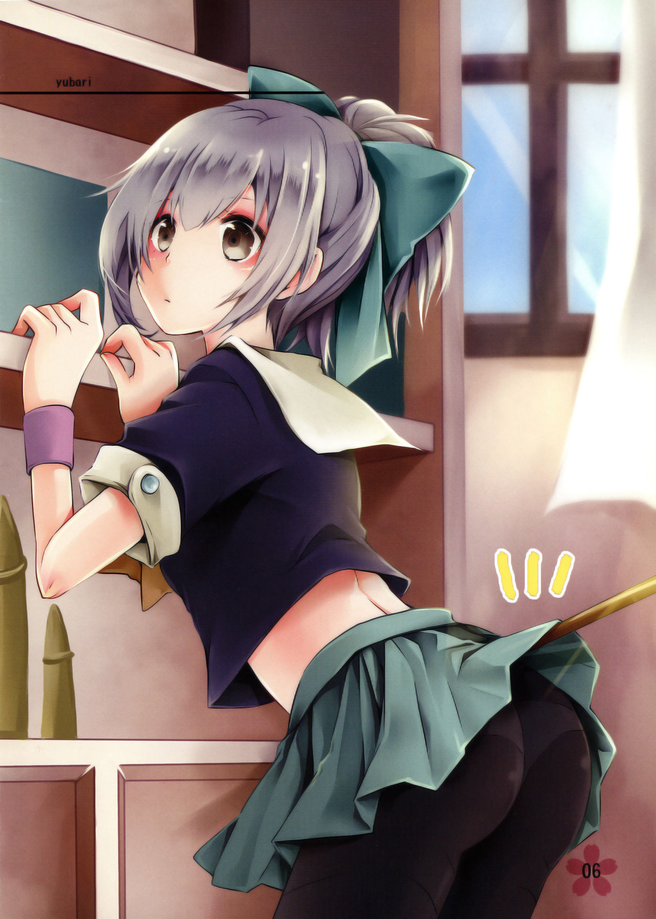 Ore Kore page 7 full