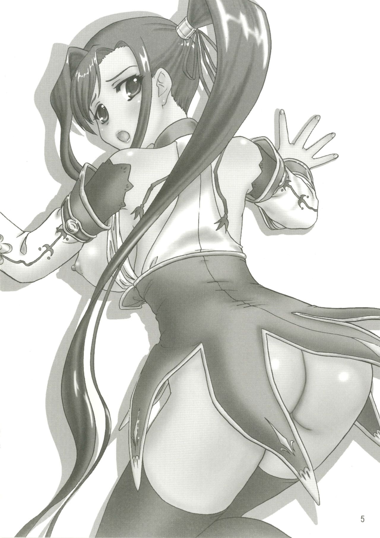 Goshujin-sama o Hitorijime page 5 full