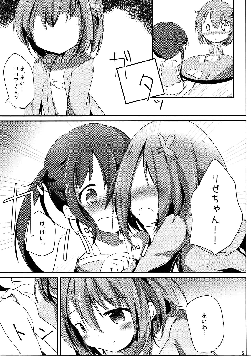 Find myself page 4 full